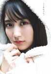 [Shonen Sunday] 2021 No.11 (賀喜遥香)