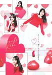 [Shonen Sunday] 2021 No.11 (賀喜遥香)