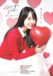 [Shonen Sunday] 2021 No.11 (賀喜遥香)