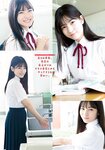 [Shonen Sunday] 2021 No.33 北川莉央