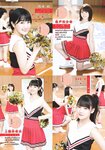 [Shonen Sunday] 2019 No.31 Hello! Project ハロプロ