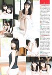 [Shonen Sunday] 2019 No.31 Hello! Project ハロプロ