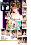 [Weekly Jitsuwa]2019.01.17 三上悠亜 [11P]