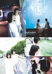 [Shonen Sunday] 2019 No.34 欅坂46