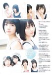 [Shonen Sunday] 2019 No.34 欅坂46