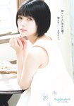 [Shonen Sunday] 2019 No.34 欅坂46