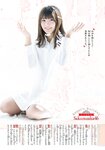 [Shonen Sunday] 2021 No.02-03 (田村保乃 大園玲)