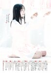 [Shonen Sunday] 2021 No.02-03 (田村保乃 大園玲)
