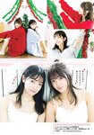 [Shonen Sunday] 2021 No.02-03 (田村保乃 大園玲)