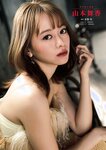 週刊文春 2023.01.19 原色美女図鑑 山本舞香