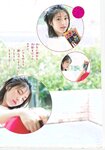 [Shonen Sunday] 2020 No.21 (浜辺美波)