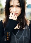 週刊文春 2022.12.29 原色美女図鑑 恒松祐里