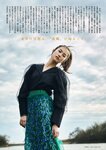 週刊文春 2022.12.29 原色美女図鑑 恒松祐里