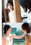 [Shonen Sunday] 週刊少年サンデー 2022.05.26 No.24 藤吉夏鈴、関有美子