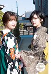 [Shonen Sunday] 週刊少年サンデー 2022.05.26 No.24 藤吉夏鈴、関有美子