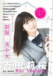 [Shonen Sunday] 2019 No.48 吉田莉桜