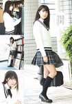 [Shonen Sunday] 2019 No.48 吉田莉桜