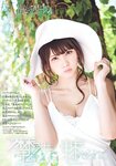 [Shonen Sunday] 2021 No.42 えなこ