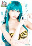 [Shonen Sunday] 週刊少年サンデー 2022.09.14 No.40 えなこ