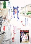 [Shonen Sunday] 週刊少年サンデー 2022.09.14 No.40 えなこ