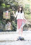 [Shonen Sunday] 2019 No.25 髙橋ひかる
