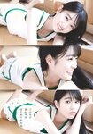 [Shonen Sunday] 2019 No.25 髙橋ひかる