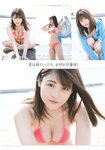 [Shonen Sunday] 2019 No.46 石田桃香