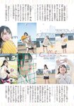 [Shonen Sunday] 2021 No.07 (金村美玖)