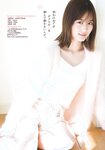 [Shonen Sunday] 2020 No.07 山下美月