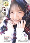 [Shonen Sunday] 週刊少年サンデー 2022.03.02 No.12 乃木坂46・田村真佑