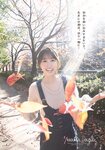 [Shonen Sunday] 2020 No.09 菅井友香
