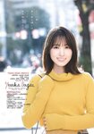 [Shonen Sunday] 2020 No.09 菅井友香