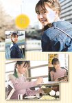 [Shonen Sunday] 週刊少年サンデー 2022.02.23 No.11 浅倉唯