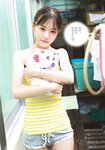 [Shonen Sunday] 週刊少年サンデー 2022.02.23 No.11 浅倉唯