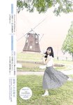 [Shonen Sunday] 週刊少年サンデー 2022.06.22 No.28 日向坂46・上村ひなの