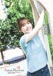 [Shonen Sunday] 2021 No.43 櫻坂46 守屋麗奈