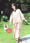 [Shonen Sunday] 2021 No.43 櫻坂46 守屋麗奈