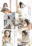 [Shonen Sunday] 2019 No.07 武田玲奈