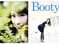 [Photobook] Reika Hashimoto 橋本れいか - Booty