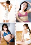 [Young Magazine] 週刊ヤングマガジン 2023.04.17 No.18 田中美久