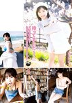[Young Magazine] 週刊ヤングマガジン 2023.04.17 No.18 田中美久