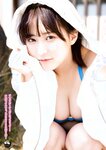 [Young Magazine] 週刊ヤングマガジン 2023.04.17 No.18 田中美久