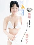 [FLASH] 2023.04.18 No.1684 岡崎紗絵 櫻井音乃 鈴原すず 長月翠 東雲うみ 名取くるみ