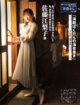 [FLASH] 2023.04.18 No.1684 岡崎紗絵 櫻井音乃 鈴原すず 長月翠 東雲うみ 名取くるみ