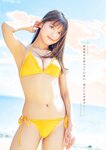 [Gekkan Young Magazine] 月刊ヤングマガジン 2023.02 桃月なしこ まるぴ