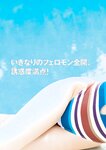 [Gekkan Young Magazine] 月刊ヤングマガジン 2023.02 桃月なしこ まるぴ