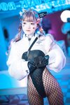[DJAWA] Jeong Jenny (정제니) - Androlita