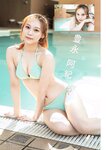 [Manga Action] 漫画アクション 2023.04.04 HKT48 田中美久