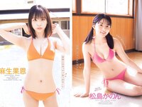 [Young Jump] 2023 No.19 蓬莱舞 石井優希 麻生果恩 松島かのん