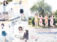 [Young Jump] 2023 No.19 蓬莱舞 石井優希 麻生果恩 松島かのん
